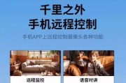 猫眼摄像头如何遮挡？有哪些有效方法？