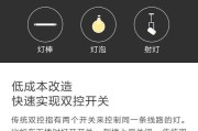小米无线开关连接网关步骤是什么？如何操作？