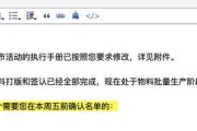 如何创建个性化的电子邮件格式？格式创建步骤是什么？