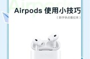 苹果延长耳机的使用寿命是多久？保养技巧有哪些？