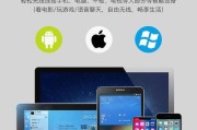 蓝牙键盘电脑充电方法是什么？充电后能用多久？