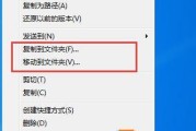 Windows 7文件加密方法是什么？加密文件后如何访问？