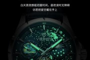 魅影手表电池续航时间是多久？如何延长使用时间？