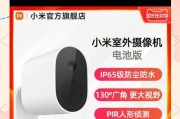 小米摄像头查看记录的方法是什么？