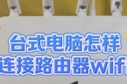 台式电脑网络设置方法是什么？