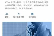 投影仪底座接触不良的解决方法（如何修复投影仪底座接触不良问题）