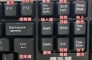 断眉键盘手的别称是什么？