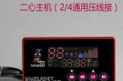 以太阳能显示器开关设置方法（高效利用太阳能资源）