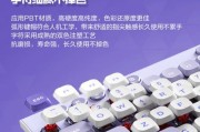 蓝色紧凑键盘的特殊键是什么？它们的功能是什么？