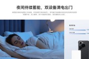 华为磁吸移动电源性能如何？用户评价怎样？