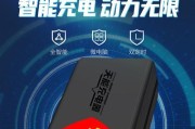 电瓶车小宇宙充电方法有哪些？充电时应注意什么？