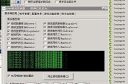 传奇服务器被劫持应对措施是什么？