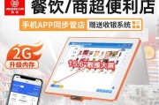 超市电脑扫码无声的解决方法是什么？