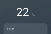 9号电池更换后设备无法启动的原因？