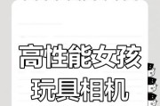 库洛米钥匙相机手机拍照方法是什么？