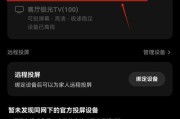 手机摄像头投屏无延迟的方法是什么？