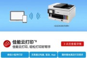 电商智能打印机的使用效果如何？