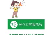 万和热水器显示E8的排除方法（快速解决万和热水器显示E8故障的方法与技巧）