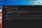 如何更换笔记本电脑操作系统（简单易行的操作步骤指南）