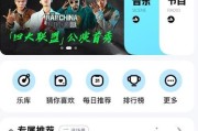 如何设置电脑和手机同步音乐拍照？
