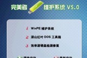 如何将iso文件解压到U盘？解压过程中需要注意什么？