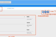 网络适配器恢复设置的方法是什么？遇到问题如何解决？
