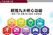 智能手表流量如何购买？购买流量有哪些步骤？