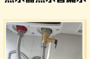 热水器内部生锈的修复方法（如何有效处理热水器内部生锈问题及预防措施）