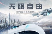 鼠标白鲨驱动怎么调整？如何优化鼠标性能？