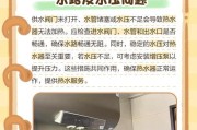 安装热水器后如何确保热水供应？