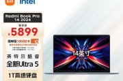 小米笔记本的橱窗如何打开？操作步骤是什么？