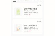 推窗户手机壳使用方法是什么？如何正确操作？