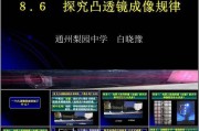 用手机如何拍摄幻灯机投影？拍摄技巧有哪些？