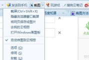 电脑如何切出后台进程？快捷键是什么？