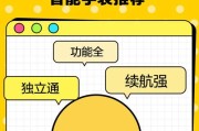 智能手表如何独立打电话？需要哪些设置？