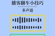 电脑声音左右平衡如何调整？