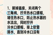 如何正确清洗热水器加热管（科学方法使热水器加热管更耐用）