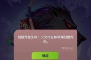 模拟器中佩恩角色如何进行上下移动？