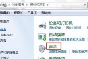 平板电脑突然没有声音了怎么办？快速解决方法大公开？