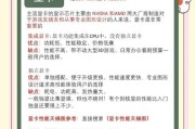 电脑机箱组装选择技巧？哪些部件需要特别注意？