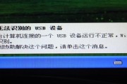 Windows 7电脑无声？如何快速诊断和解决？