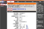 快速改变路由器密码的方法（简单易行的密码更换技巧）