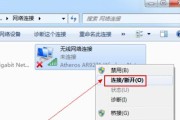 电脑开机加密码的详细教程（保护个人信息安全）