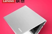 红米14对比联想小新笔记本哪个更优？