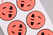 佳荣牌电源插座质量如何？使用安全吗？