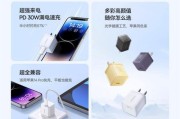 安倍思充电器插头拆卸步骤是什么？