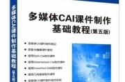 如何制作一份专业的PPT？PPT制作入门教程有哪些常见问题？