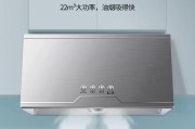 樱花油烟机清洗方法大全（教你轻松解决油烟困扰）