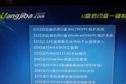 如何用U盘安装Windows 7系统？图解教程有哪些常见问题？