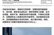洗衣机漏水的原因及解决方法（洗衣机漏水的危害及常见故障分析）
